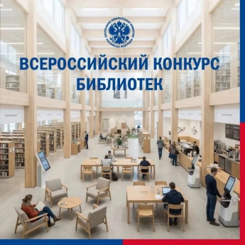 Избирательная комиссия РСО-Алания 